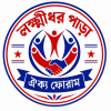 lakshmidharpara